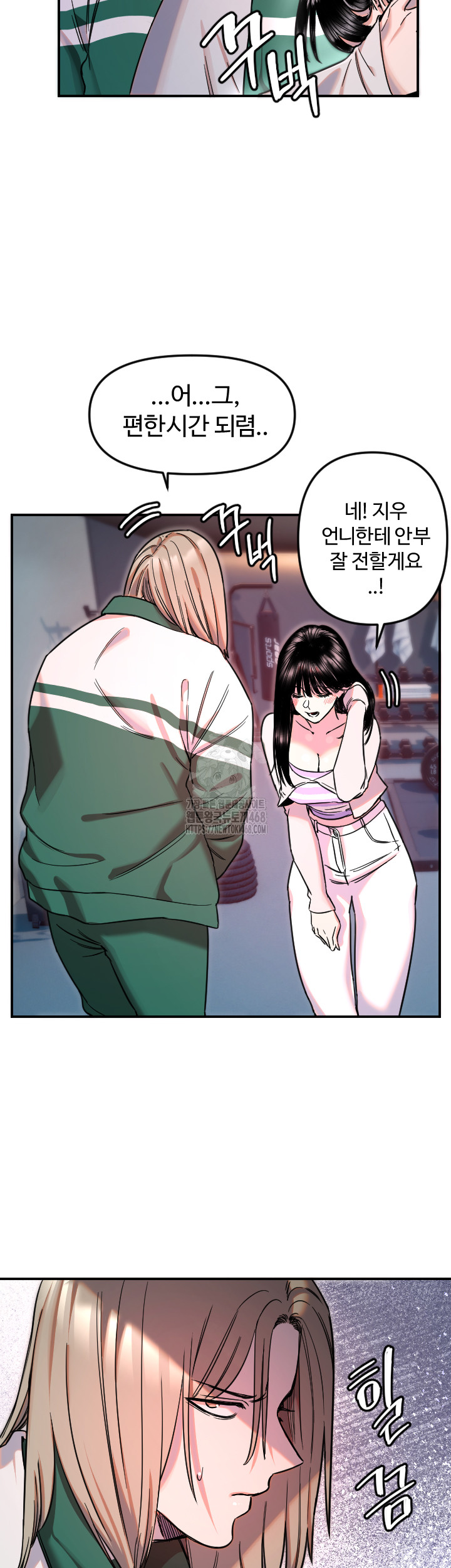 Manitto Raw - Chapter 51 [photo 7] - MangaPorn