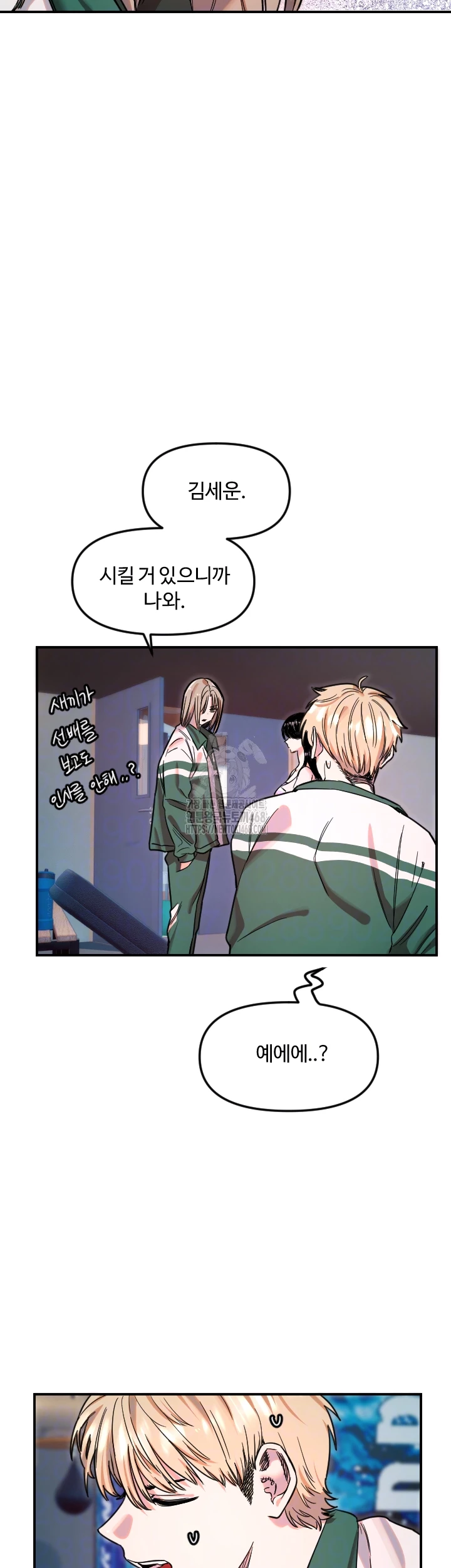 Manitto Raw - Chapter 51 [photo 8] - MangaPorn