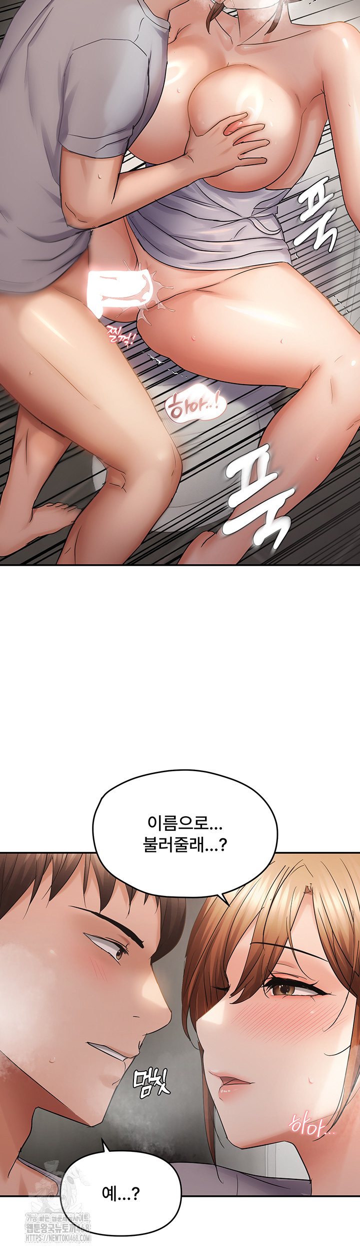 Disciplining the Top Delinquent Bitch Through a Random Chatting App Raw - Chapter 59 [photo 22] - MangaPorn