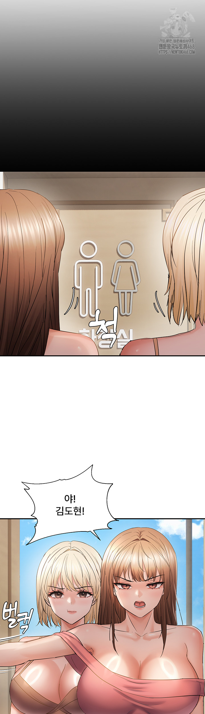 Disciplining the Top Delinquent Bitch Through a Random Chatting App Raw - Chapter 59 [photo 33] - MangaPorn