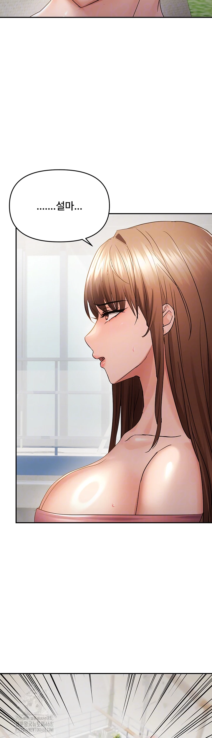 Disciplining the Top Delinquent Bitch Through a Random Chatting App Raw - Chapter 59 [photo 8] - MangaPorn