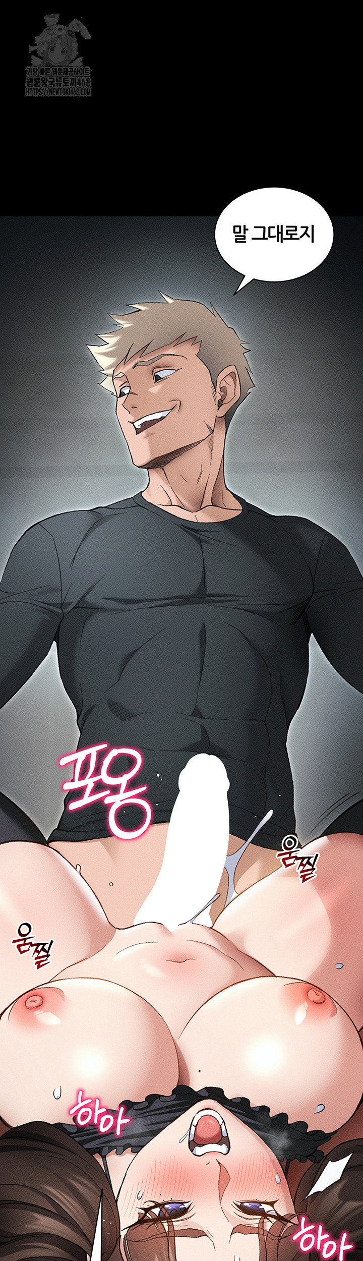 Taming A Female Bully Raw - Chapter 35 [photo 10] - MangaPorn