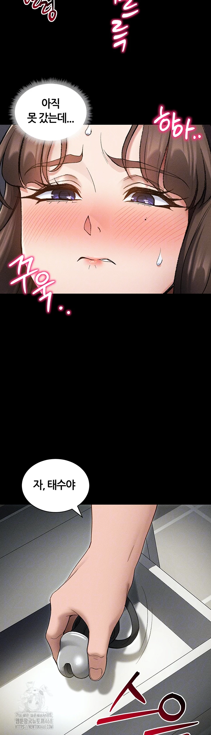 Taming A Female Bully Raw - Chapter 35 [photo 12] - MangaPorn