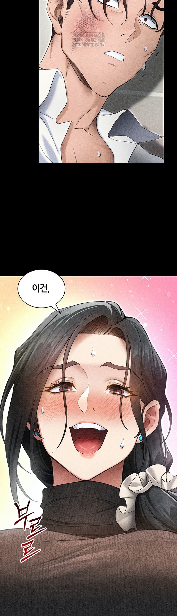 Taming A Female Bully Raw - Chapter 35 [photo 19] - MangaPorn