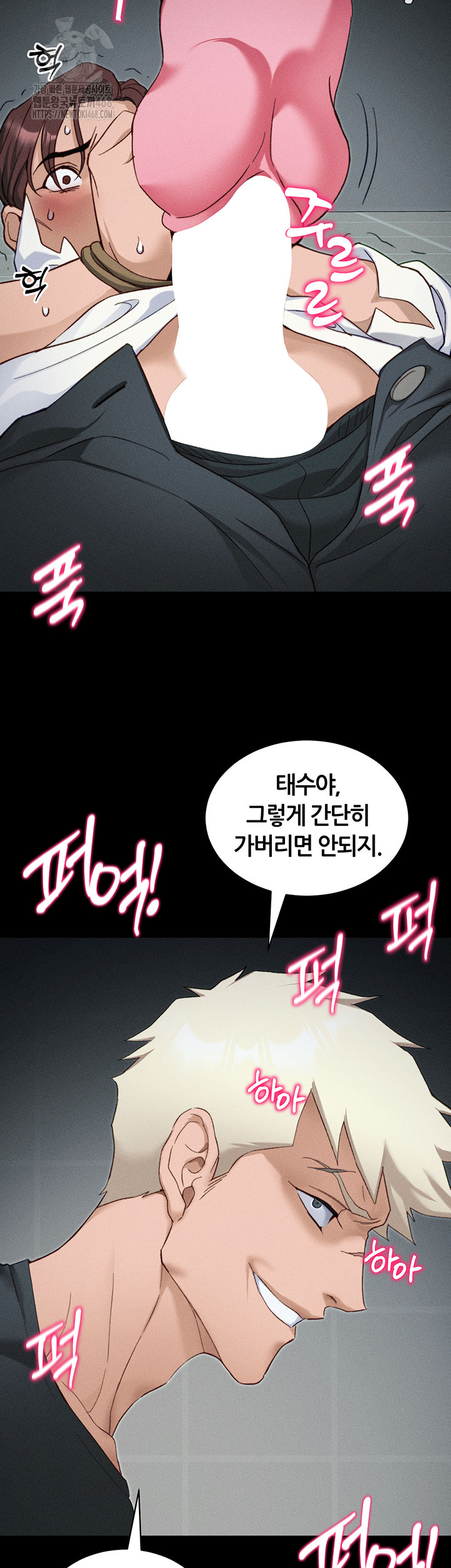 Taming A Female Bully Raw - Chapter 35 [photo 2] - MangaPorn