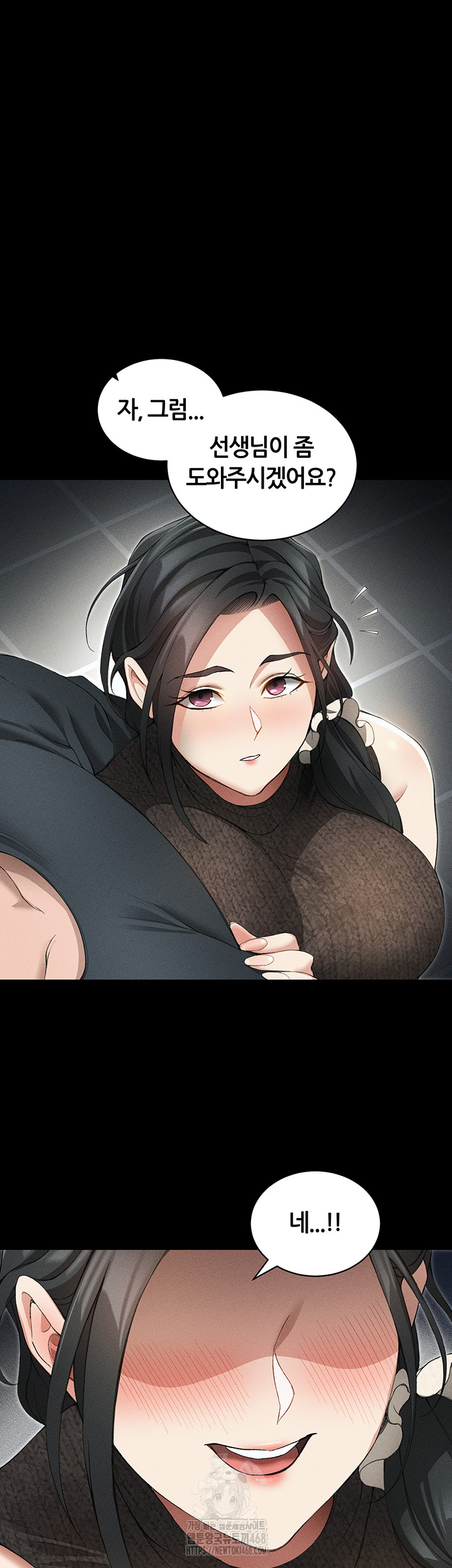 Taming A Female Bully Raw - Chapter 35 [photo 24] - MangaPorn