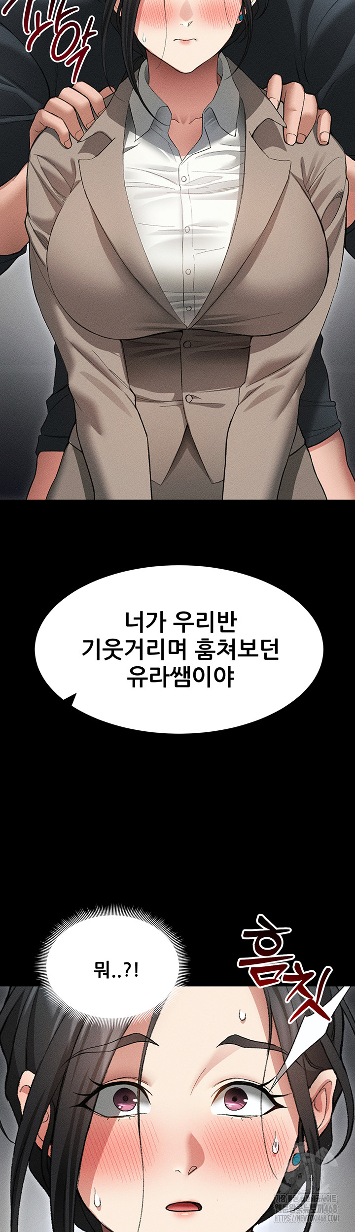 Taming A Female Bully Raw - Chapter 35 [photo 29] - MangaPorn