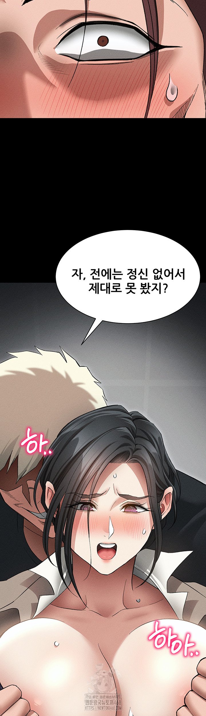 Taming A Female Bully Raw - Chapter 35 [photo 33] - MangaPorn