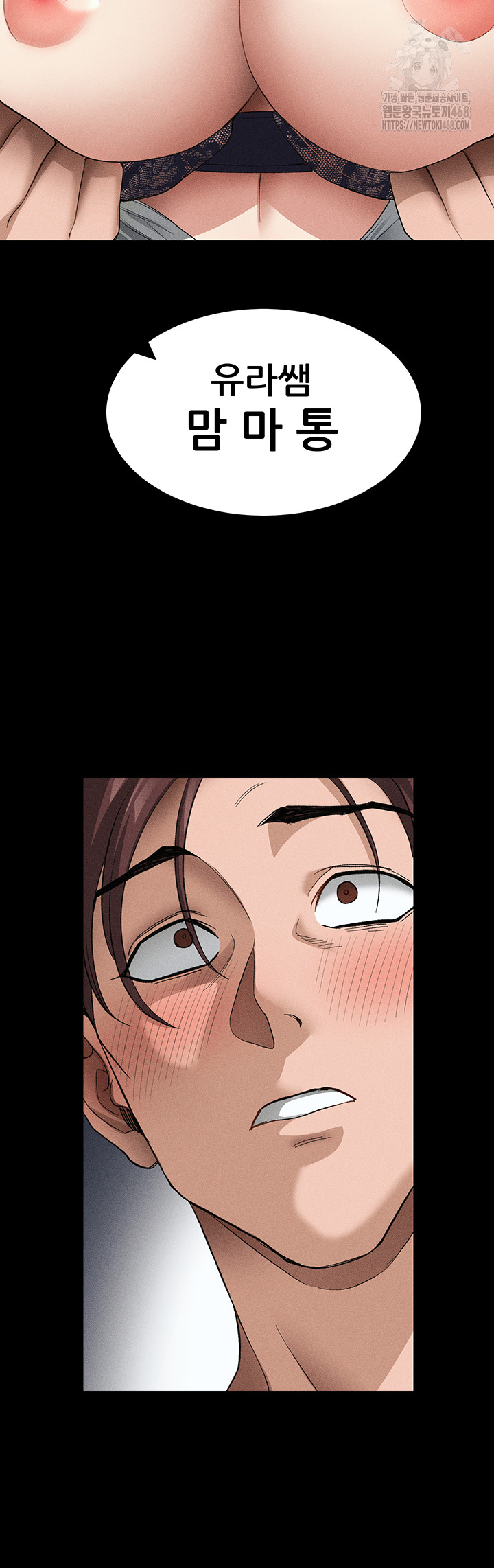 Taming A Female Bully Raw - Chapter 35 [photo 35] - MangaPorn