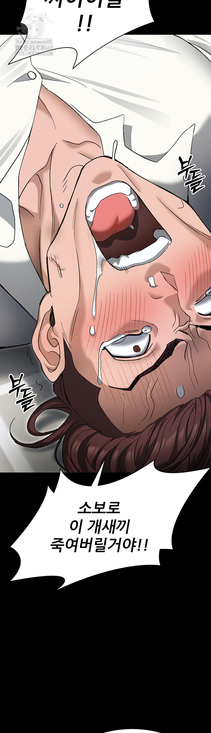 Taming A Female Bully Raw - Chapter 35 [photo 39] - MangaPorn