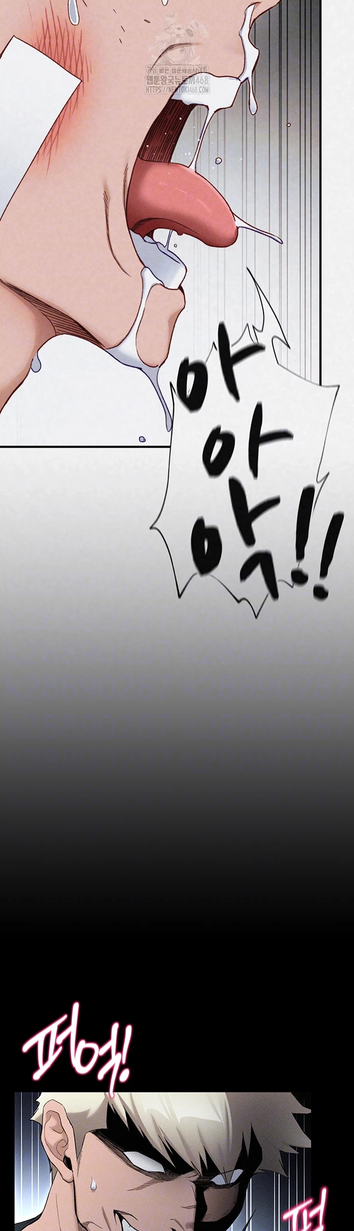 Taming A Female Bully Raw - Chapter 35 [photo 6] - MangaPorn