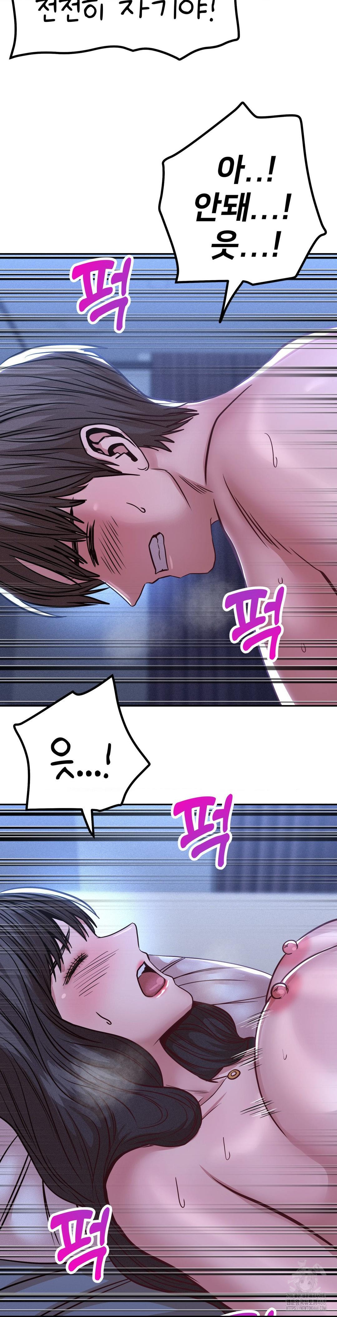 Could it Be True? Raw - Chapter 146 [photo 10] - MangaPorn