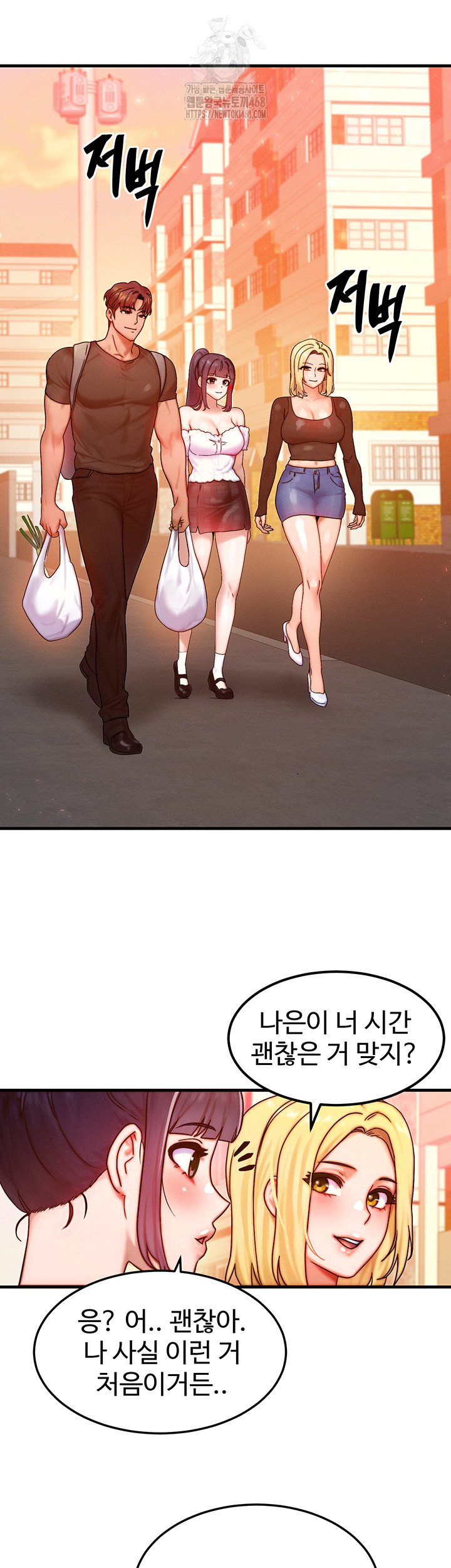 My Body Got Switched Raw - Chapter 29 [photo 10] - MangaPorn