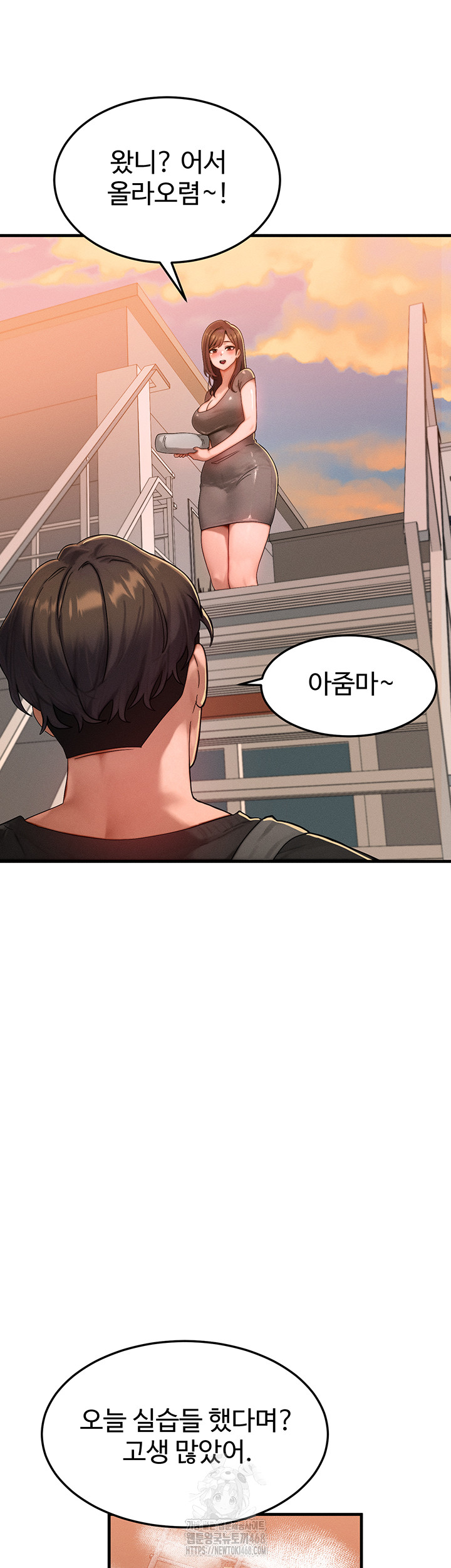 My Body Got Switched Raw - Chapter 29 [photo 13] - MangaPorn