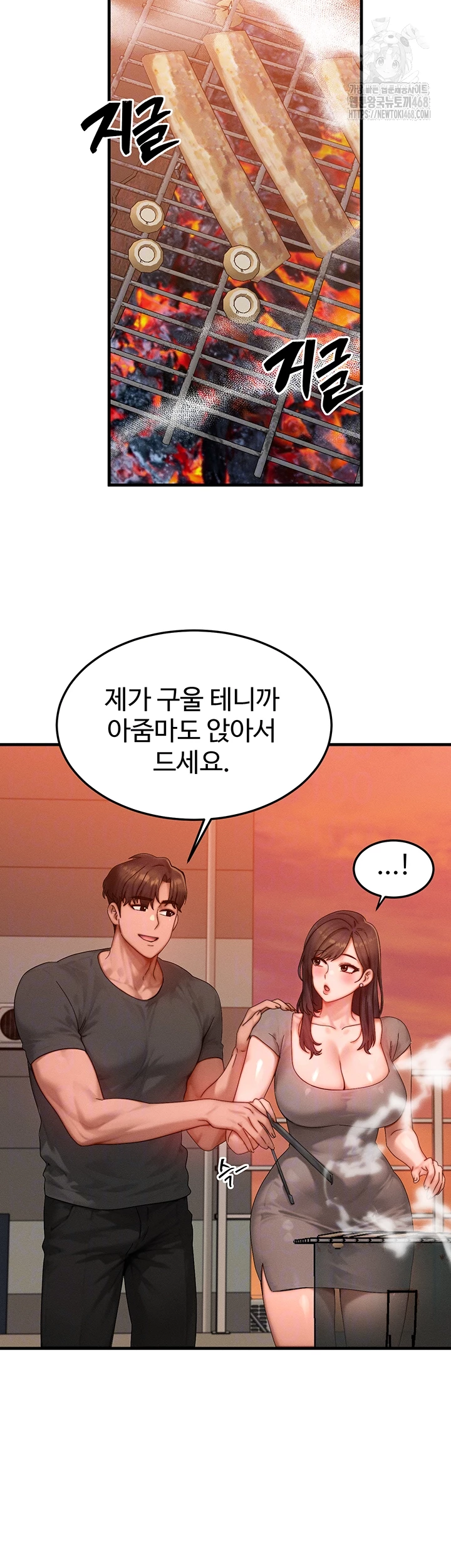 My Body Got Switched Raw - Chapter 29 [photo 14] - MangaPorn