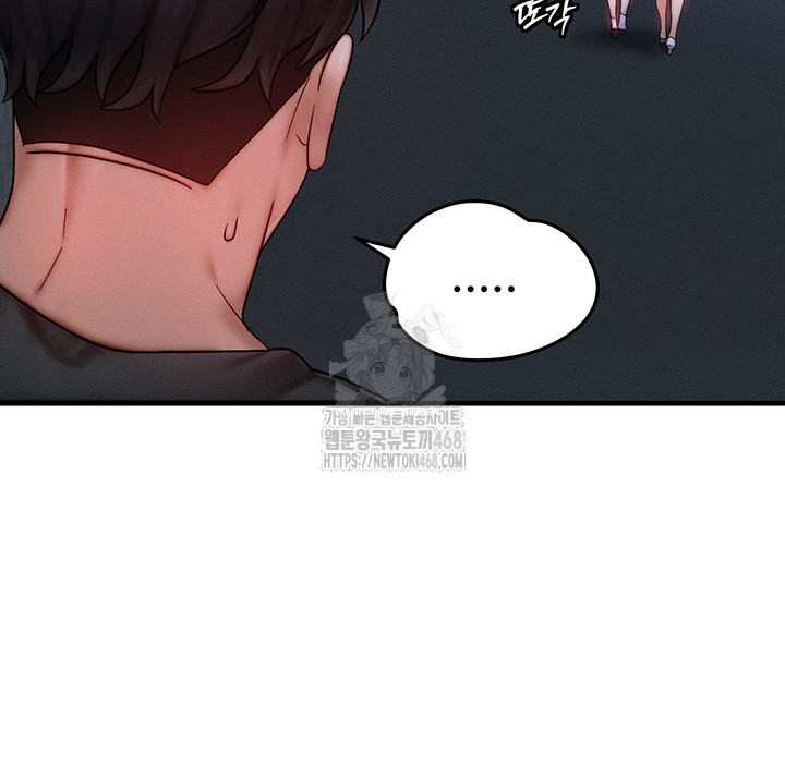 My Body Got Switched Raw - Chapter 29 [photo 24] - MangaPorn
