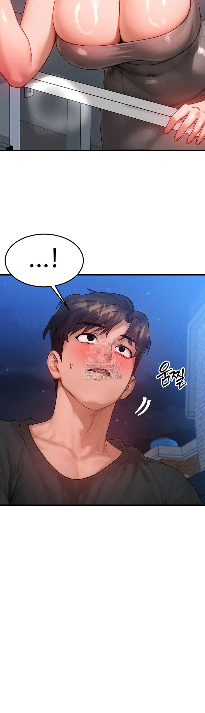 My Body Got Switched Raw - Chapter 29 [photo 26] - MangaPorn