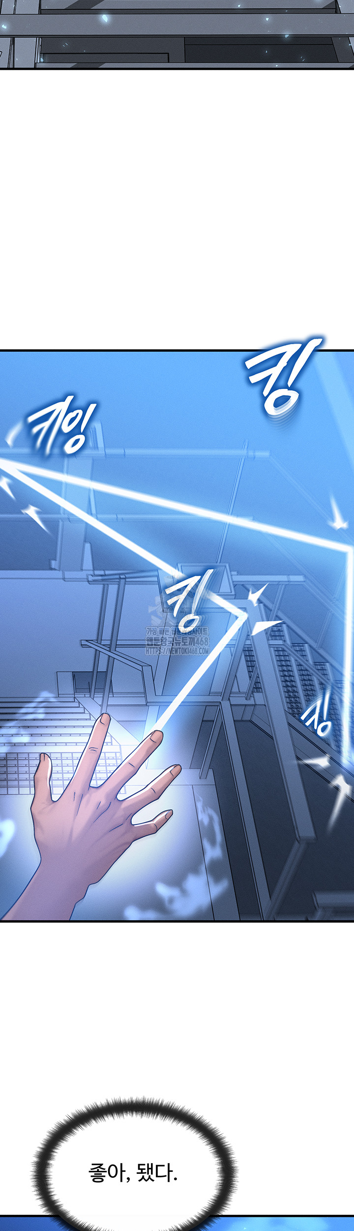 My Body Got Switched Raw - Chapter 29 [photo 28] - MangaPorn