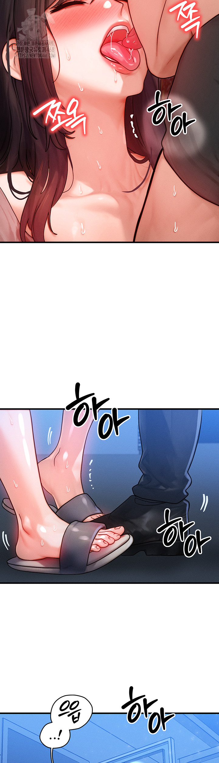 My Body Got Switched Raw - Chapter 29 [photo 32] - MangaPorn