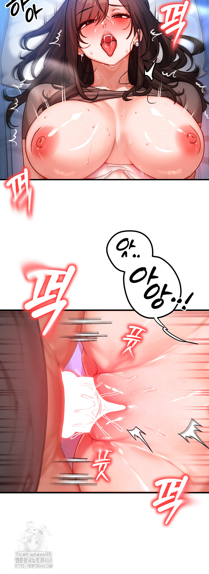 My Body Got Switched Raw - Chapter 29 [photo 48] - MangaPorn