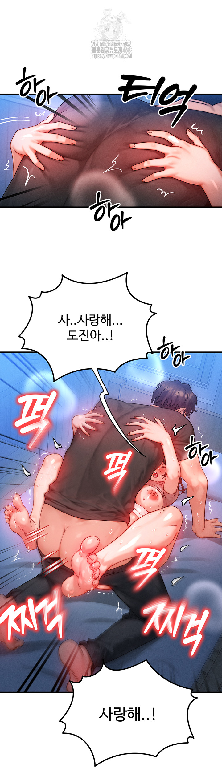 My Body Got Switched Raw - Chapter 29 [photo 51] - MangaPorn