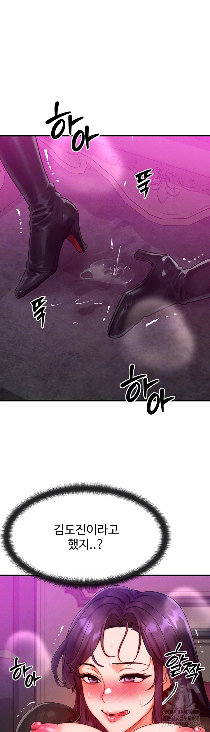 My Body Got Switched Raw - Chapter 29 [photo 8] - MangaPorn