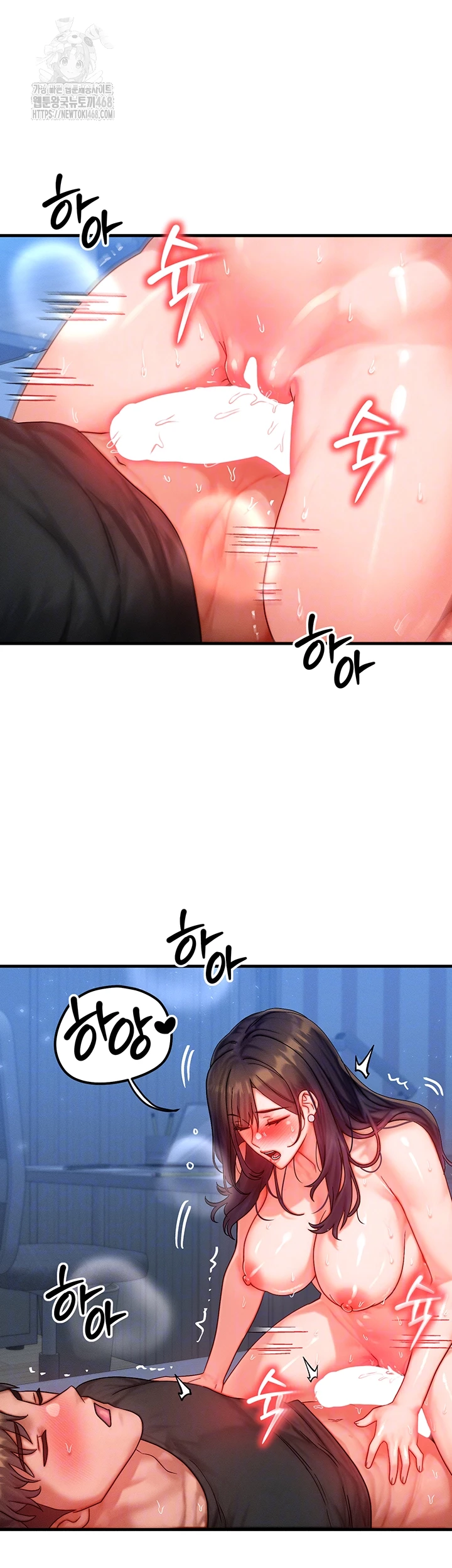 My Body Got Switched Raw - Chapter 30 [photo 12] - MangaPorn