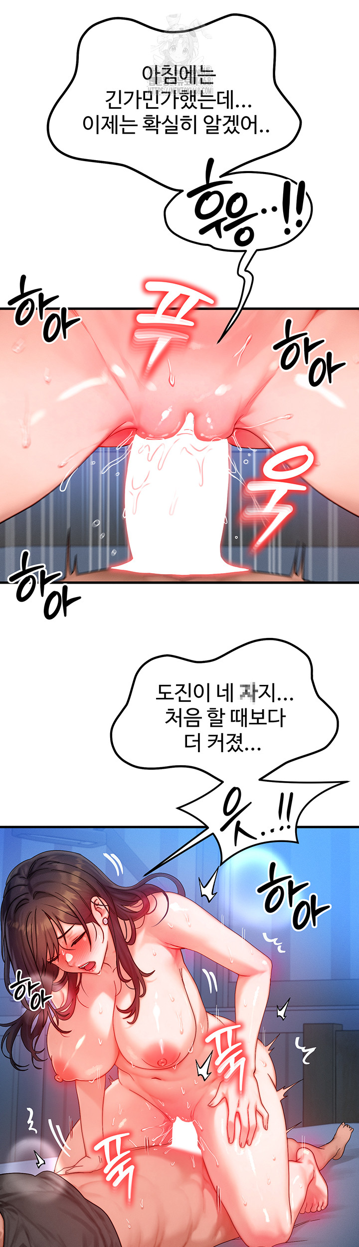 My Body Got Switched Raw - Chapter 30 [photo 15] - MangaPorn