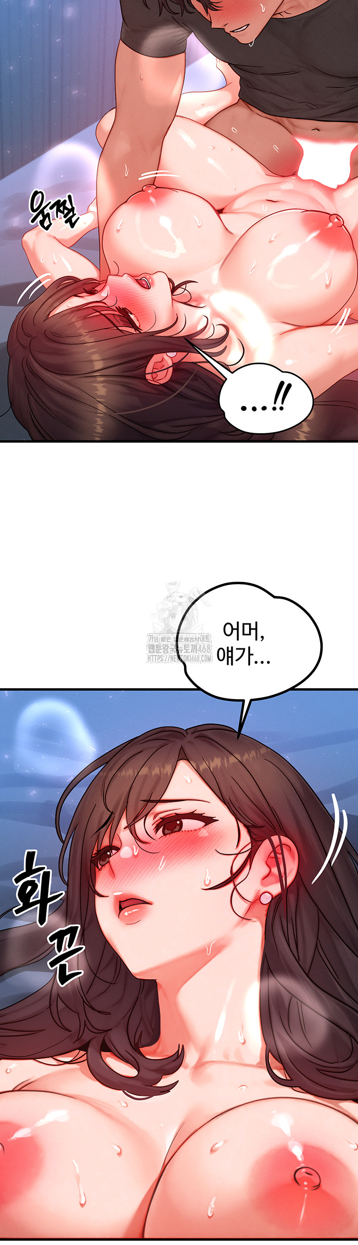 My Body Got Switched Raw - Chapter 30 [photo 21] - MangaPorn