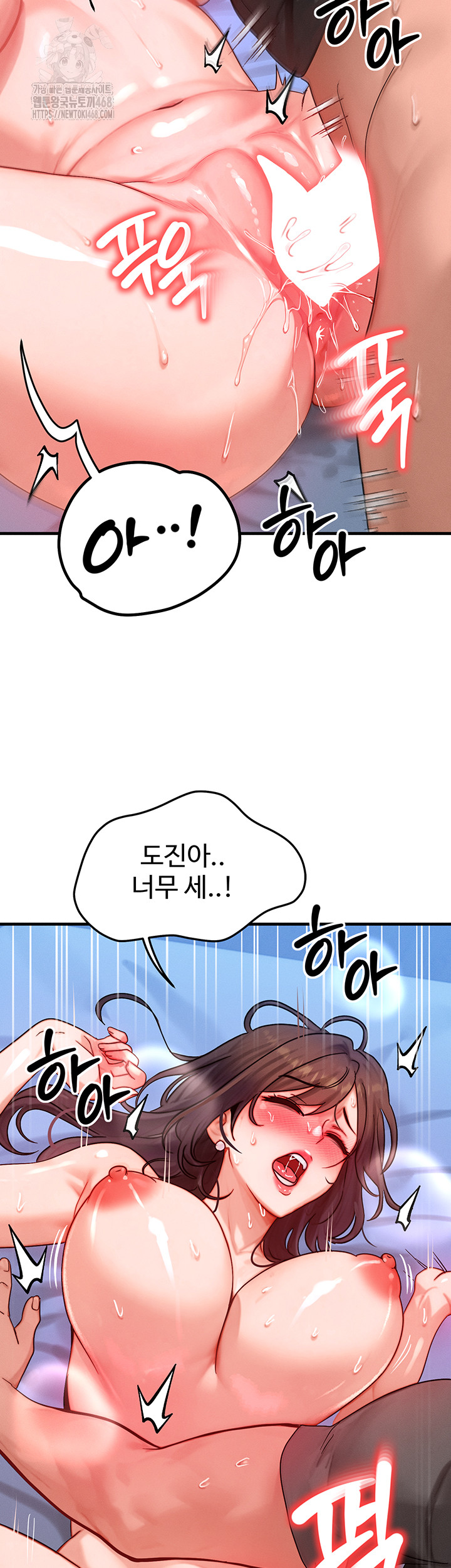 My Body Got Switched Raw - Chapter 30 [photo 25] - MangaPorn