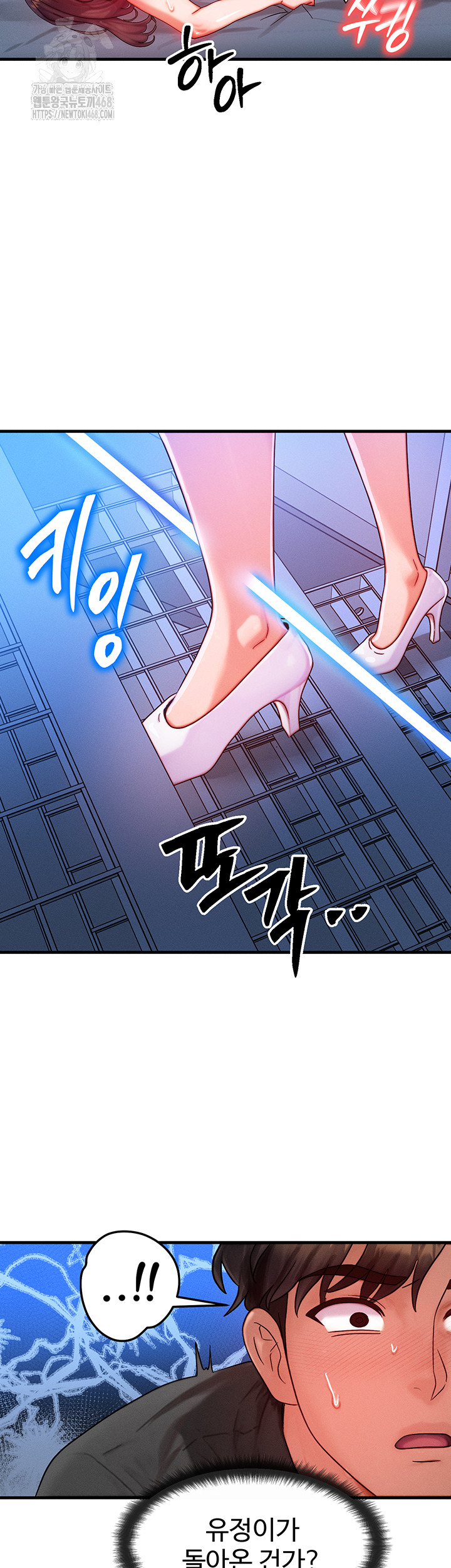 My Body Got Switched Raw - Chapter 30 [photo 28] - MangaPorn