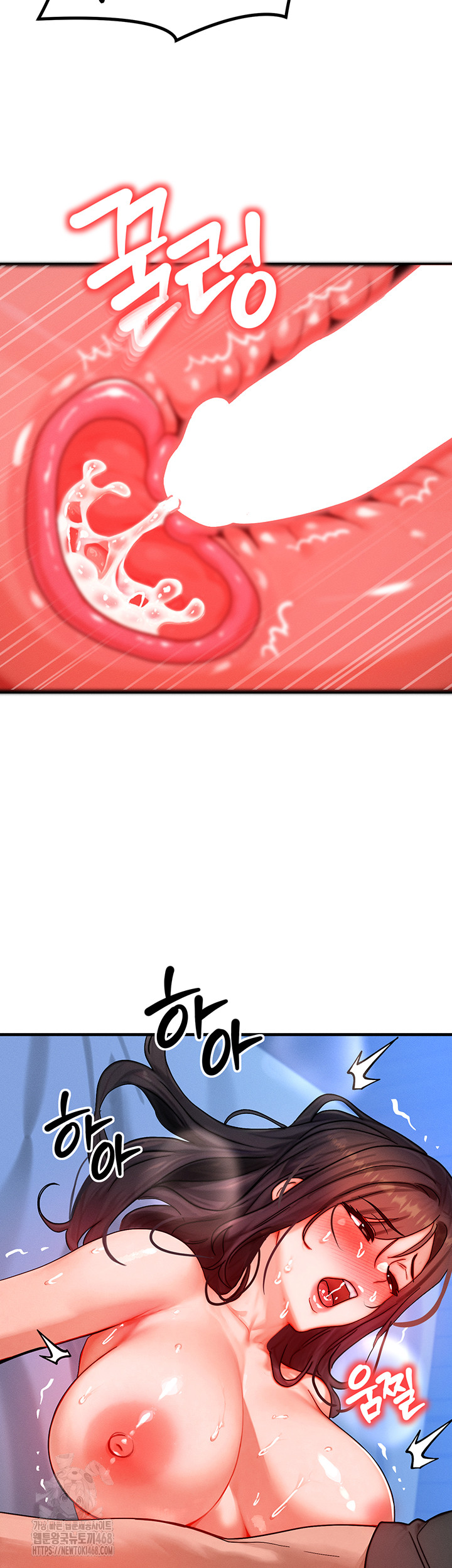 My Body Got Switched Raw - Chapter 30 [photo 32] - MangaPorn