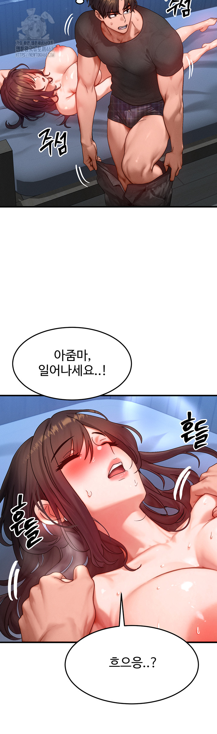 My Body Got Switched Raw - Chapter 30 [photo 36] - MangaPorn