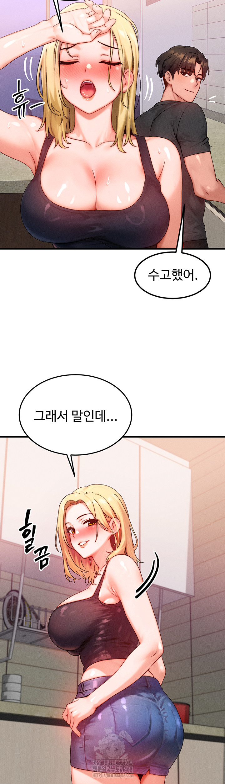 My Body Got Switched Raw - Chapter 30 [photo 42] - MangaPorn