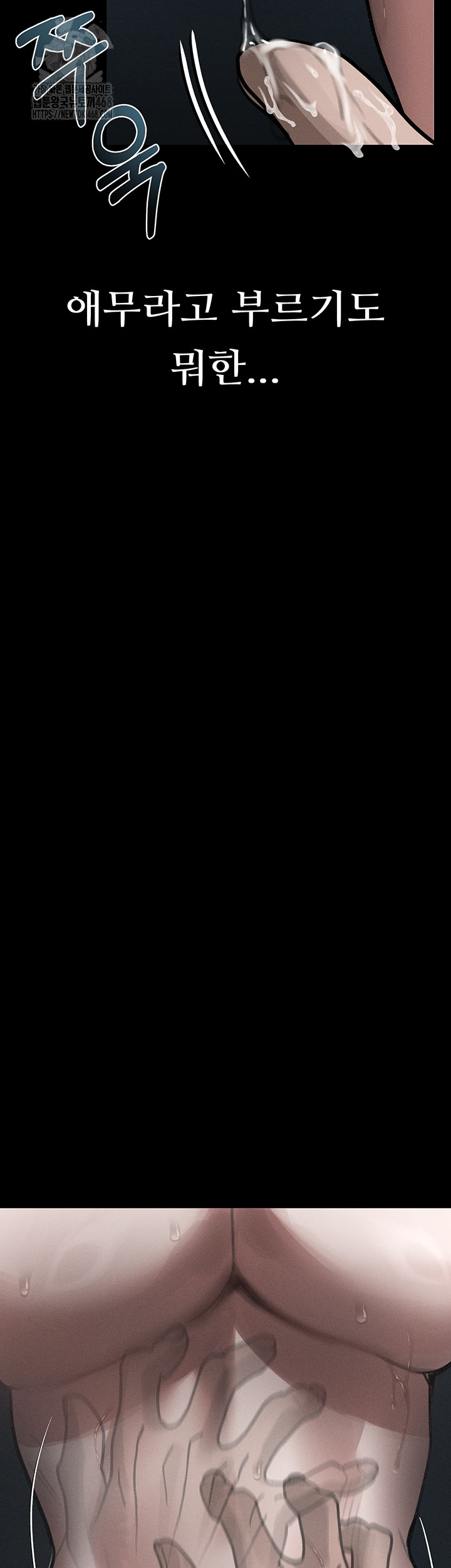 Dirty Talk Raw - Chapter 24 [photo 2] - MangaPorn