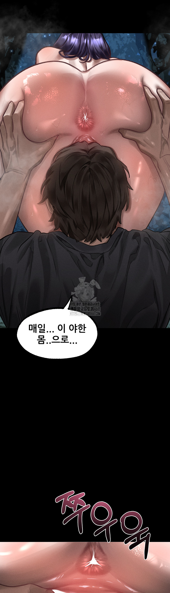 Dirty Talk Raw - Chapter 24 [photo 22] - MangaPorn