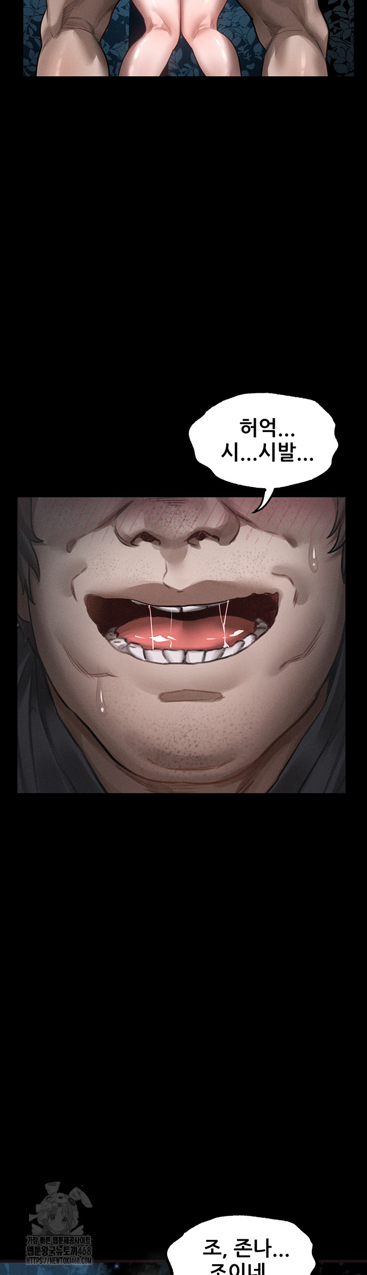 Dirty Talk Raw - Chapter 24 [photo 39] - MangaPorn