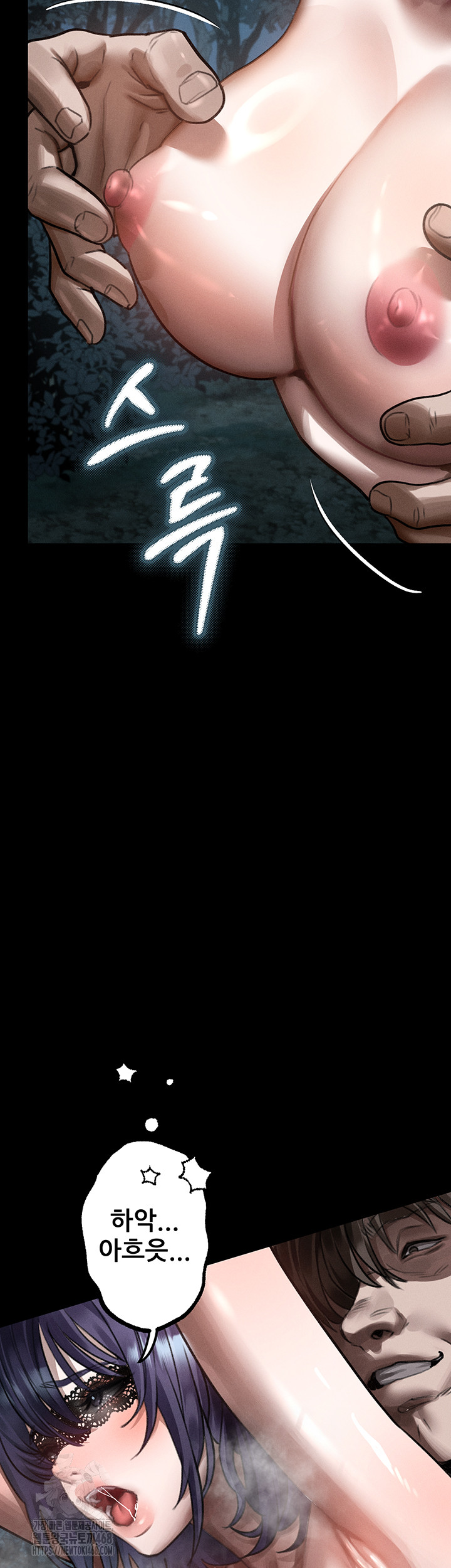 Dirty Talk Raw - Chapter 24 [photo 43] - MangaPorn