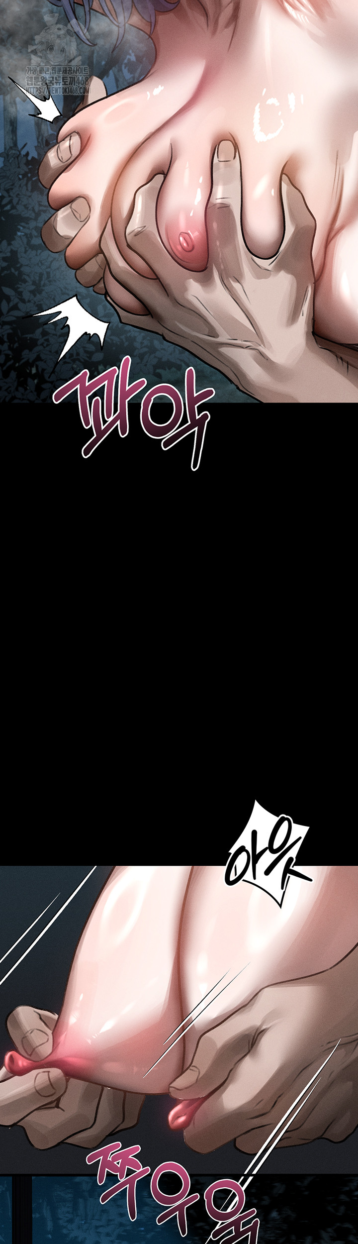 Dirty Talk Raw - Chapter 24 [photo 44] - MangaPorn