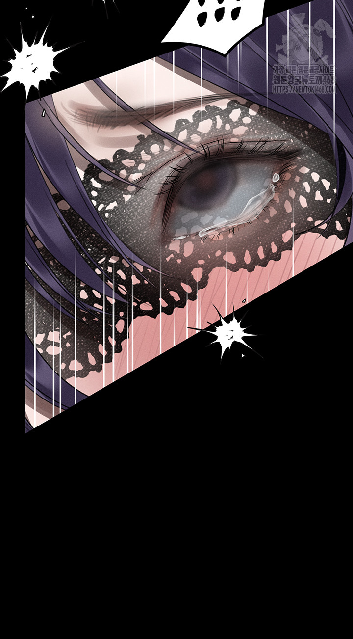 Dirty Talk Raw - Chapter 24 [photo 5] - MangaPorn