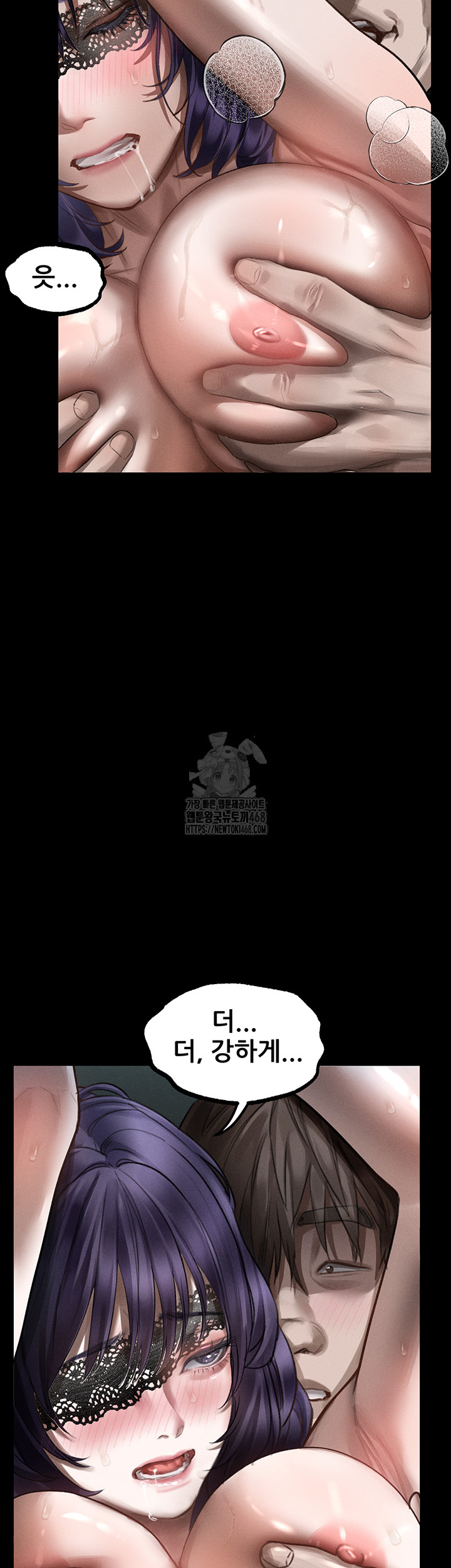 Dirty Talk Raw - Chapter 24 [photo 50] - MangaPorn