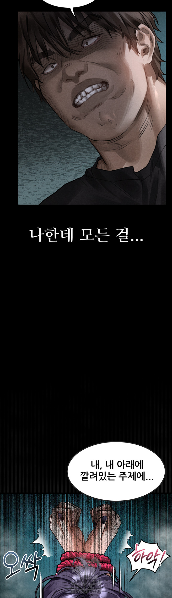 Dirty Talk Raw - Chapter 24 [photo 53] - MangaPorn