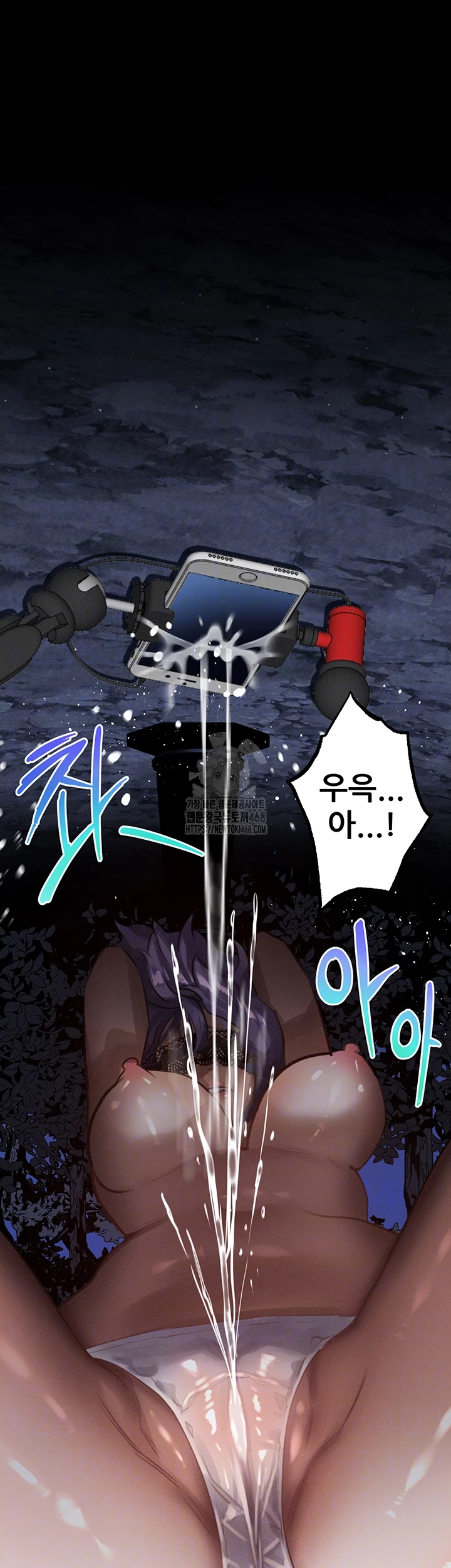 Dirty Talk Raw - Chapter 24 [photo 6] - MangaPorn