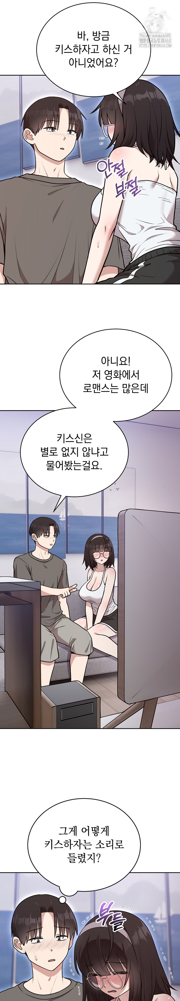 Unspeakable Secret Raw - Chapter 20 [photo 10] - MangaPorn