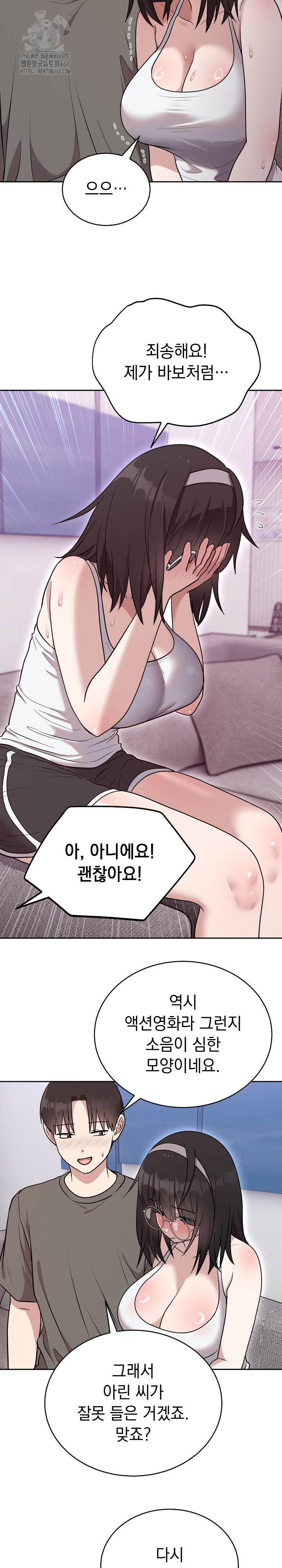 Unspeakable Secret Raw - Chapter 20 [photo 11] - MangaPorn