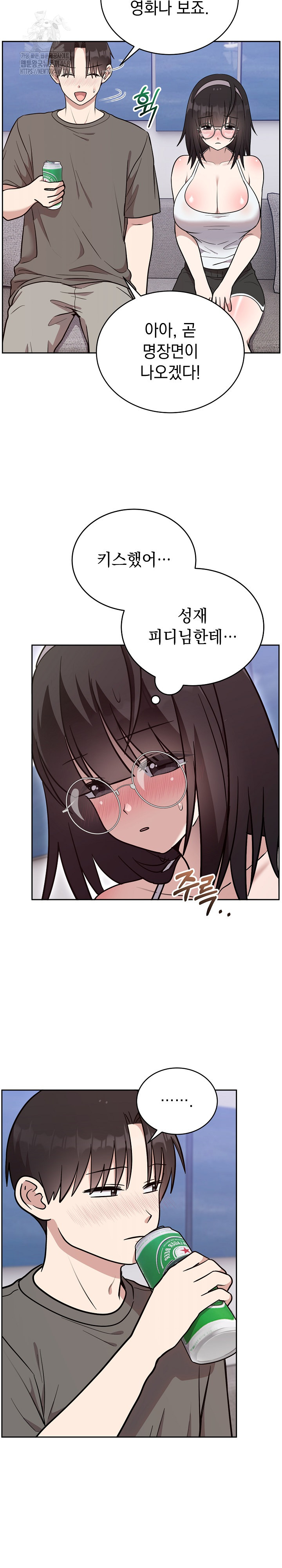 Unspeakable Secret Raw - Chapter 20 [photo 12] - MangaPorn