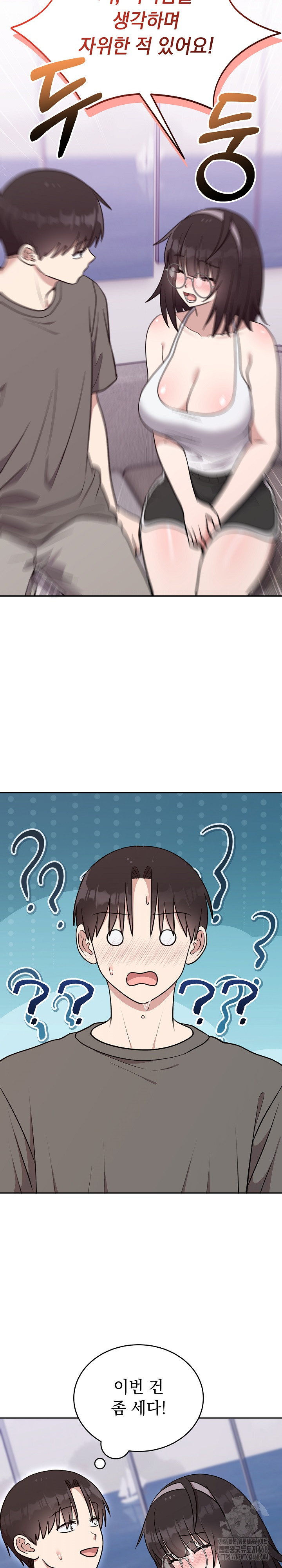 Unspeakable Secret Raw - Chapter 20 [photo 18] - MangaPorn