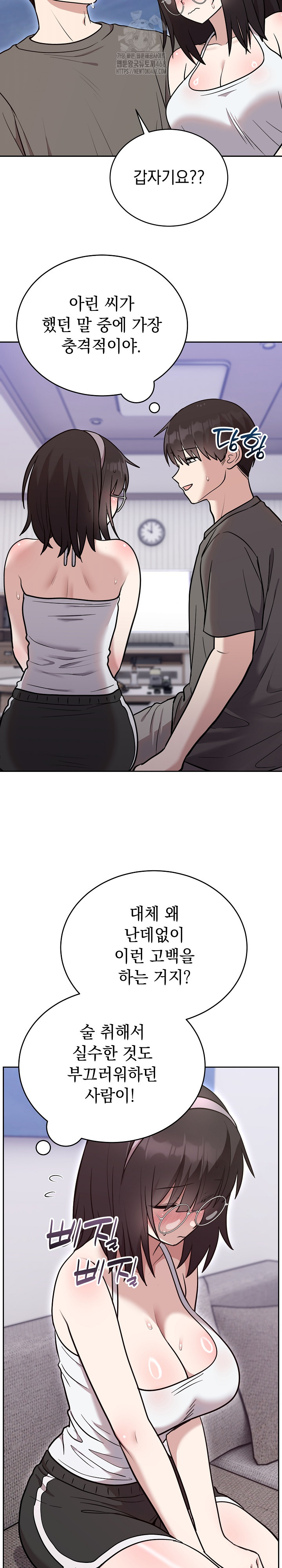 Unspeakable Secret Raw - Chapter 20 [photo 19] - MangaPorn