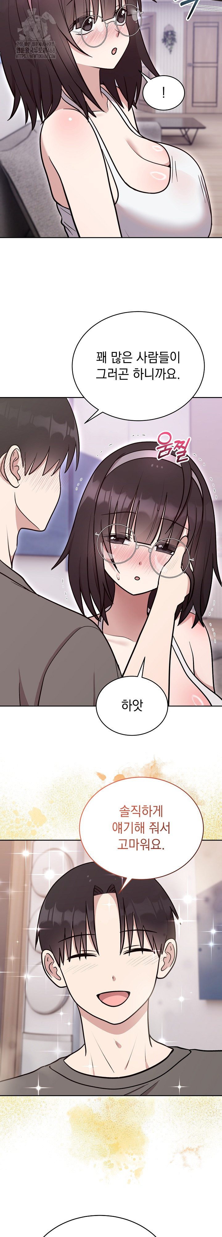 Unspeakable Secret Raw - Chapter 20 [photo 21] - MangaPorn