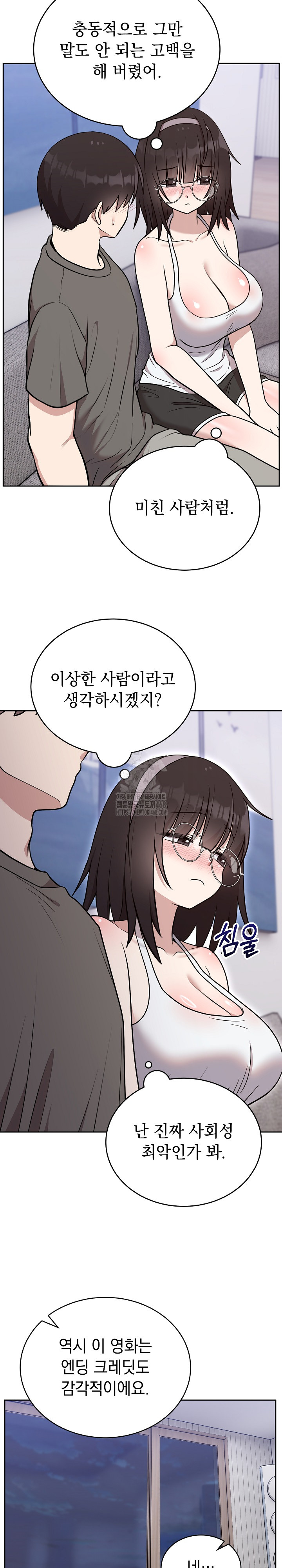 Unspeakable Secret Raw - Chapter 20 [photo 22] - MangaPorn